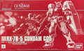 Bandai HG 1/144 RX-78-5 Gundam G05