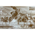 Bandai HG 1/144 MS-06D Zaku Desert Type Double Antenna