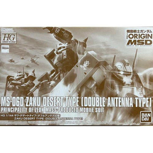 Bandai HG 1/144 MS-06D Zaku Desert Type Double Antenna