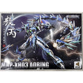 Motor Nuclear MNP-XH03 Aobing 1/100 Model Kit