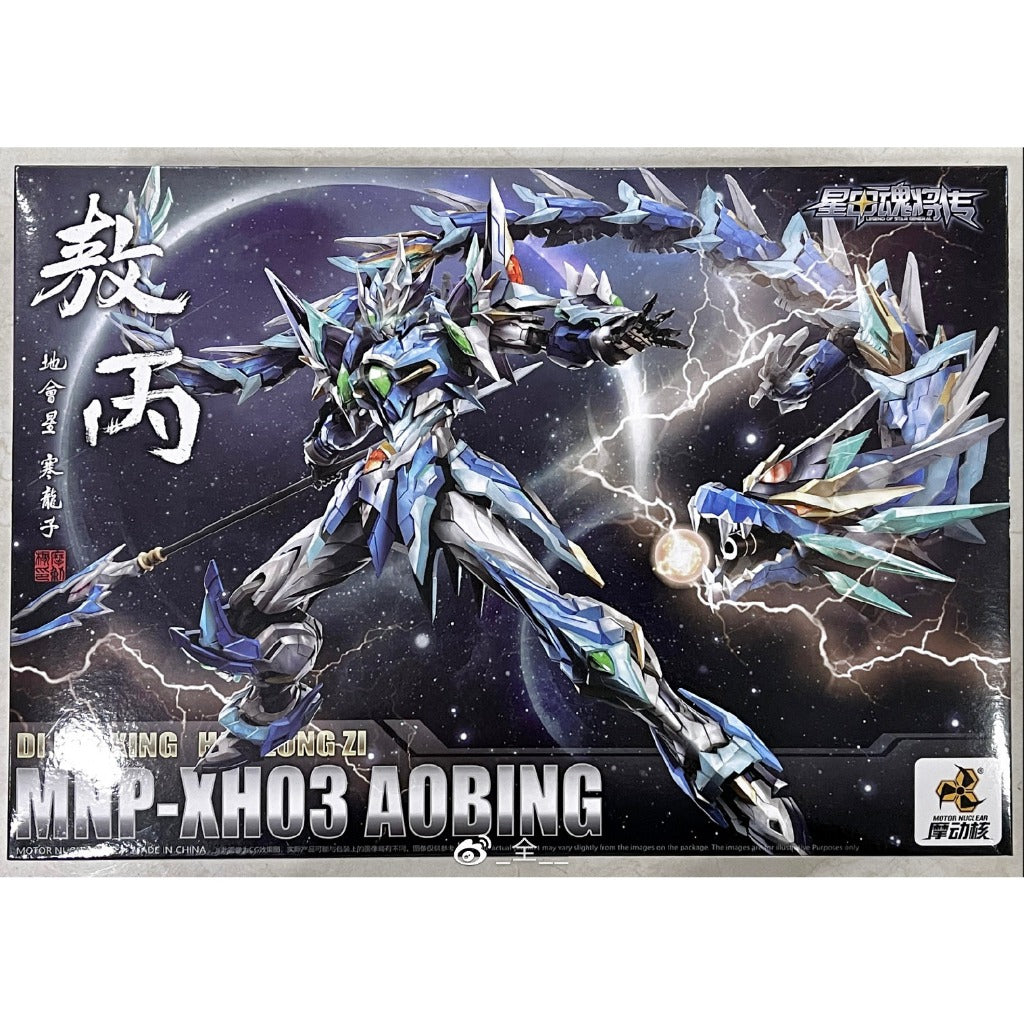 Motor Nuclear MNP-XH03 Aobing 1/100 Model Kit
