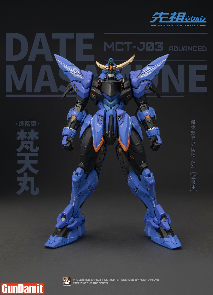 MCT-J03 Date Masamune Painted Metal Frame Model Kit