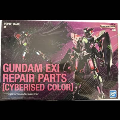PG 1/60 Gundam Exia Cyberised Color Limited Edition Bandai