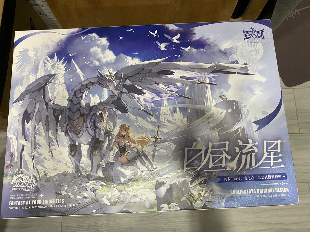 SoulingToys Dragon Heart Model Kit