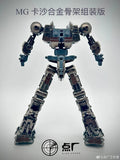 Dian Chang MG 1/100 Sazabi Alloy Skeleton