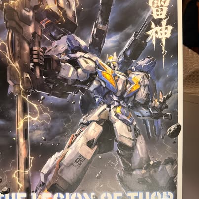 Hemoxian The Legion of Thor 1/100 Original Mecha Model Kit