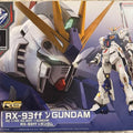 Bandai RG 1/144 RX-93ff V Gundam, Limited, Gundam Side F, Space Colony ;Gundam Park