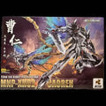 New Arrival Motor Nuclear MNP-XH02 Caoren ,TianSuXing, YuLuoCha Legend of Star General