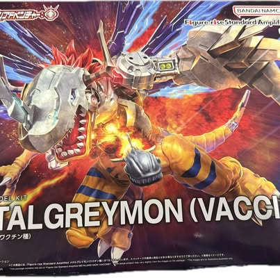 Bandai Metal Greymon(Vaccine) plastic model kit Figure-Rise Standard Amplified