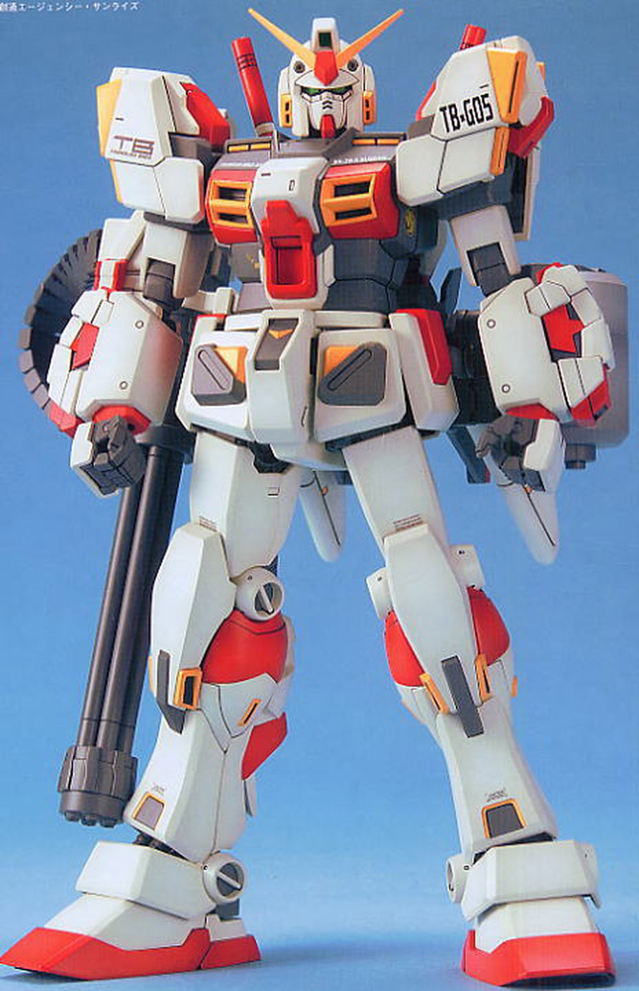 Bandai MG 1/100 RX-78-5 Gundam G05 P-Bandai