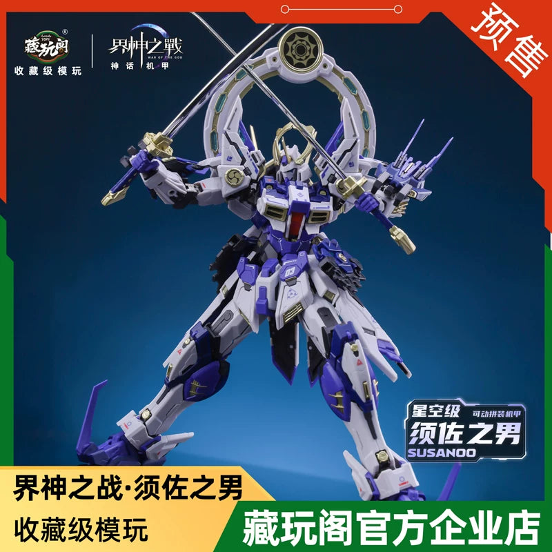 Susanoo Model Kit