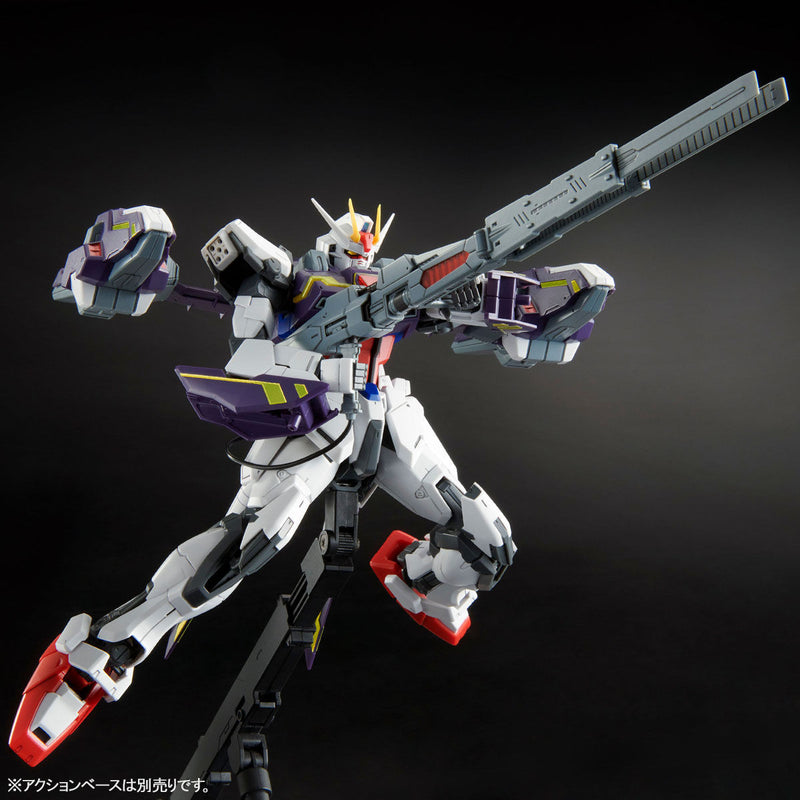 Bandai MG 1/100 Lightning Striker Pack Accessory