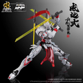 Motor Nuclear MNP-XH07 Weiyuan 1/100 Model Kit